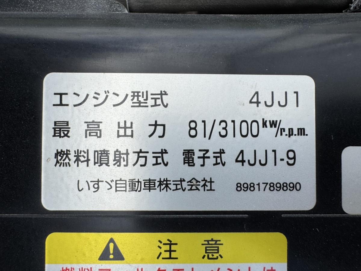平成26年タイタン平ボディー4ナンバー準中型免許可|中古トラックの販売・買取・査定のアイナビ