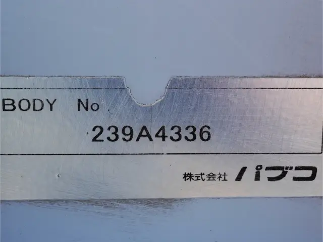 大型アルミウイングアルミウィング|中古トラックの販売・買取・査定のアイナビ