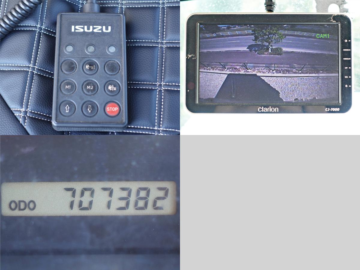 増トン-30度低温冷蔵冷凍アルミウイングアルミウィング|中古トラックの販売・買取・査定のアイナビ