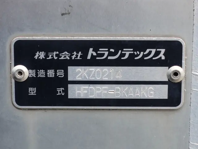 積載2.5t総重量7990kgワイドアルミバン|中古トラックの販売・買取・査定のアイナビ