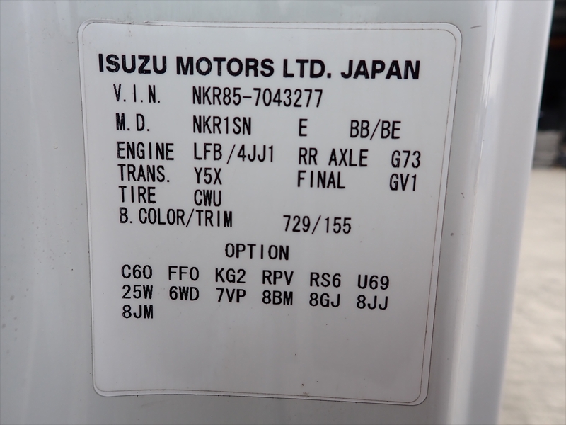 【351061】いすゞ エルフ 平ボディ2重アオリ床鉄板P/G付|中古トラックの販売・買取・査定のアイナビ