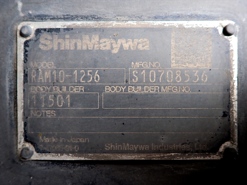 【351329】いすゞ フォワード 低温仕様冷凍車 パワーゲート付|中古トラックの販売・買取・査定のアイナビ