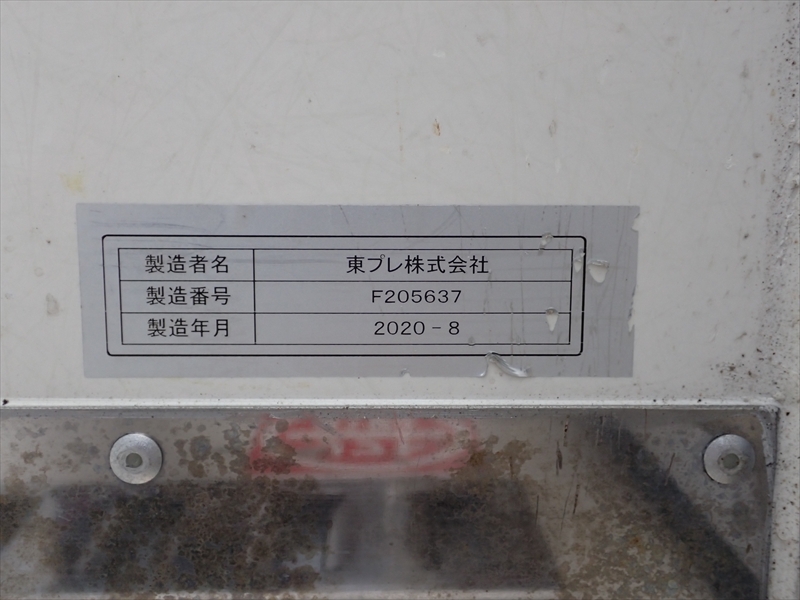 【351329】いすゞ フォワード 低温仕様冷凍車 パワーゲート付|中古トラックの販売・買取・査定のアイナビ