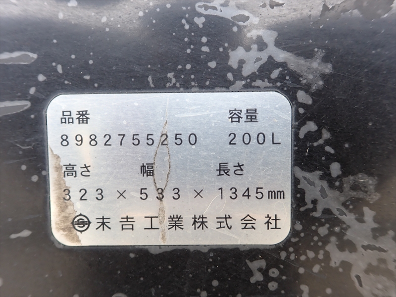 【351329】いすゞ フォワード 低温仕様冷凍車 パワーゲート付|中古トラックの販売・買取・査定のアイナビ