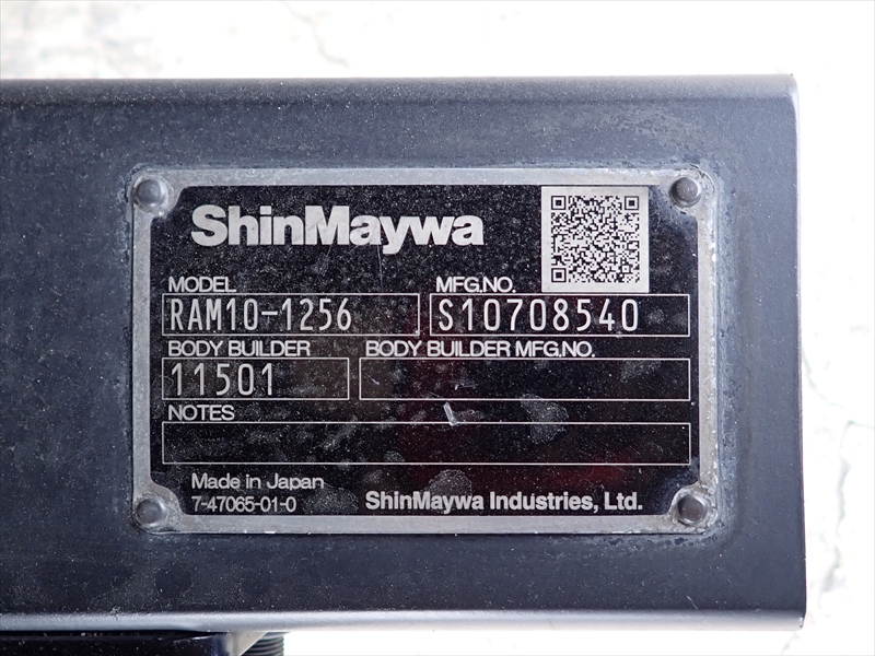 【351325】いすゞ フォワード 低温仕様冷凍車 パワーゲート付|中古トラックの販売・買取・査定のアイナビ