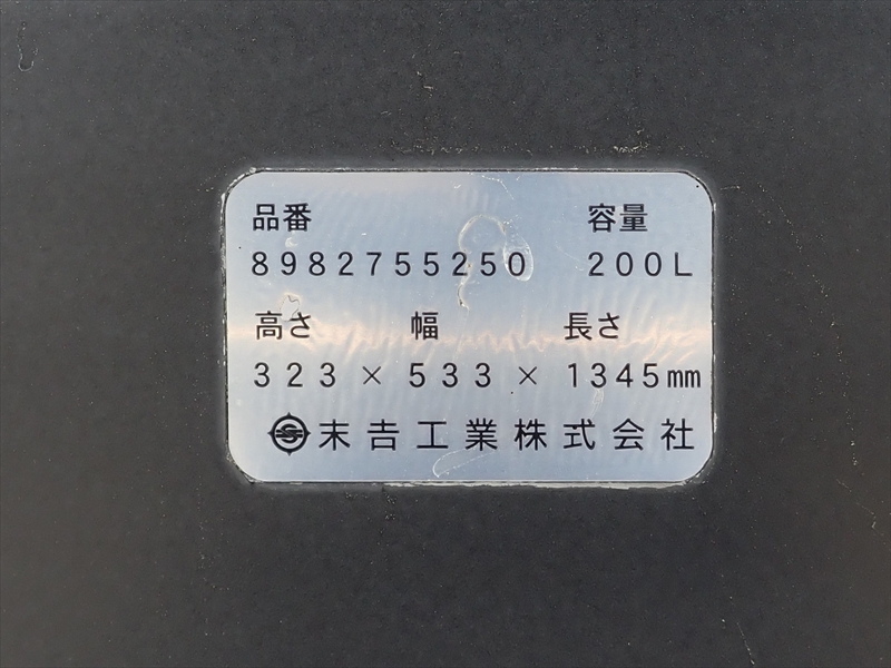【351325】いすゞ フォワード 低温仕様冷凍車 パワーゲート付|中古トラックの販売・買取・査定のアイナビ
