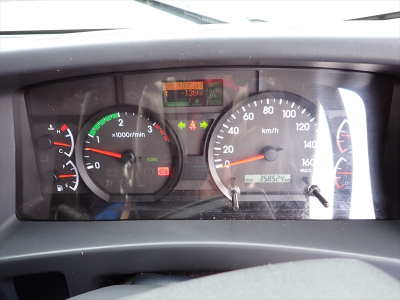 【351325】いすゞ フォワード 低温仕様冷凍車 パワーゲート付|中古トラックの販売・買取・査定のアイナビ