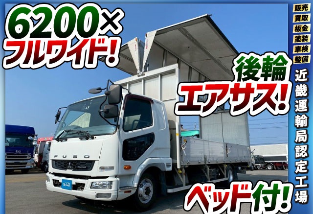 フルキャブ6速MT220馬力パブコ4t8t中型バン箱車|中古トラックの販売・買取・査定のアイナビ