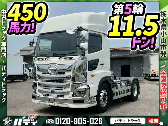 第5輪11.5トン★ハイルーフ★450馬力★ブタ鼻★ワンオーナー|中古トラックの販売・買取・査定のアイナビ