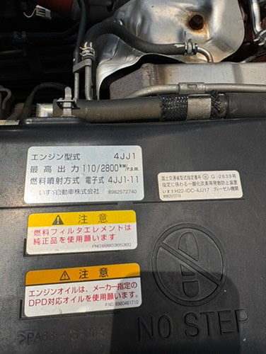 いすゞ エルフ ワイド幅 ドライバン PG付き H30 年式 TRG-NPR85AN|中古トラックの販売・買取・査定のアイナビ