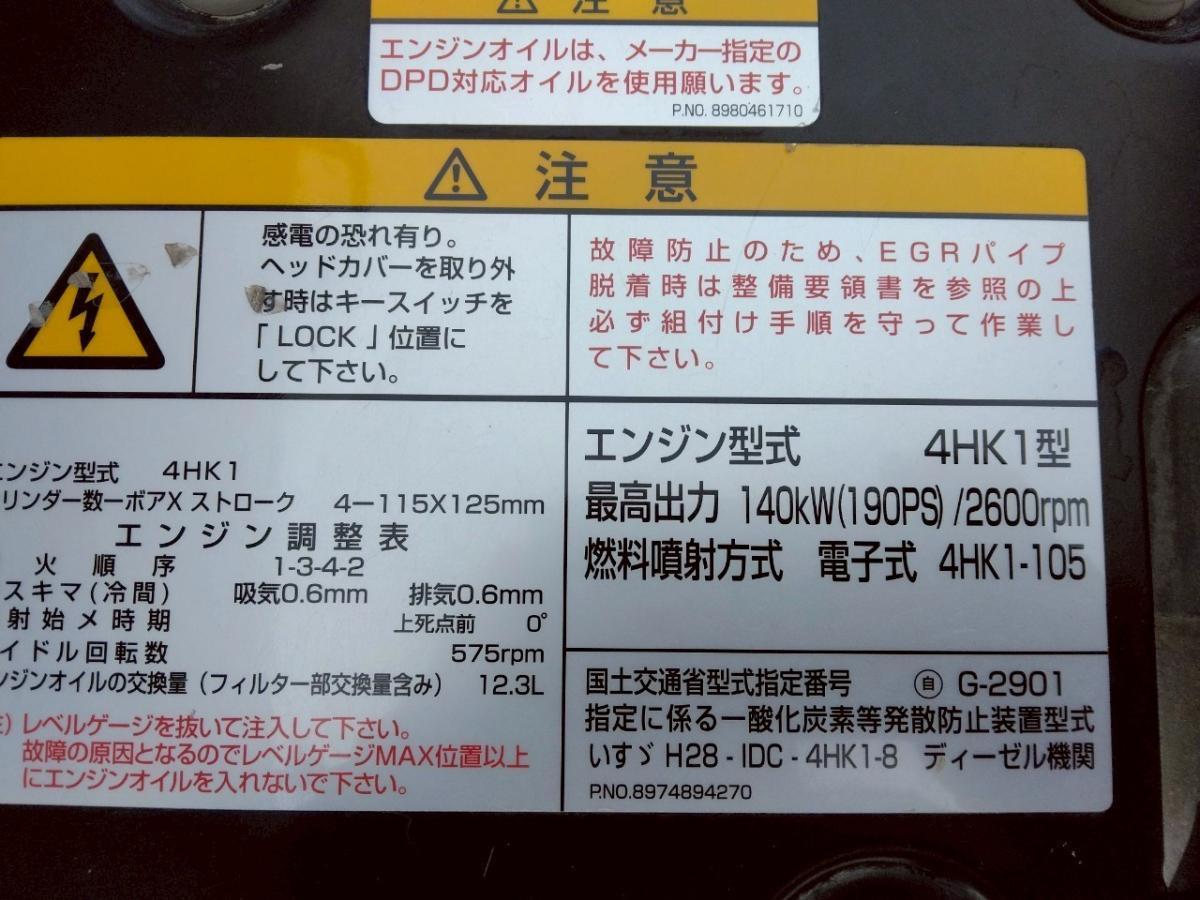 R1年 いすゞフォワード3.15t深ダンプ No.1003|中古トラックの販売・買取・査定のアイナビ