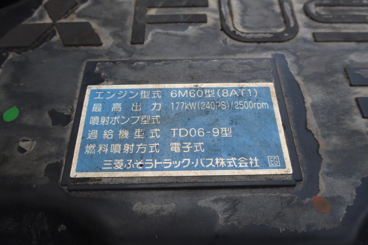 増トンショートキャブ 新明和製アームロール 積載7800kg|中古トラックの販売・買取・査定のアイナビ