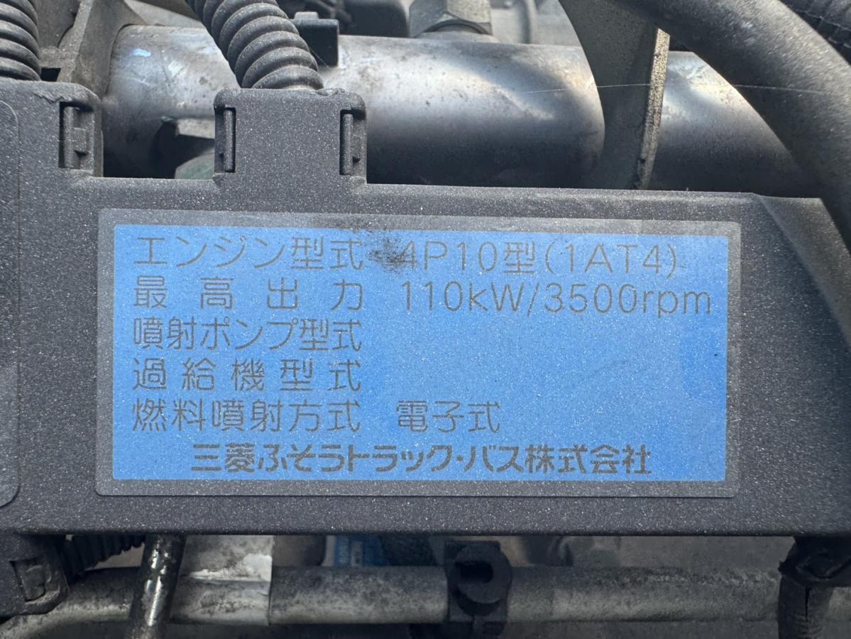 平成24年キャンターアルミバンパワーゲート車検付き|中古トラックの販売・買取・査定のアイナビ