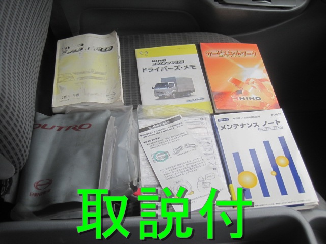 標準ロングサイド扉付ハイルーフ内高227ラッシング2段|中古トラックの販売・買取・査定のアイナビ