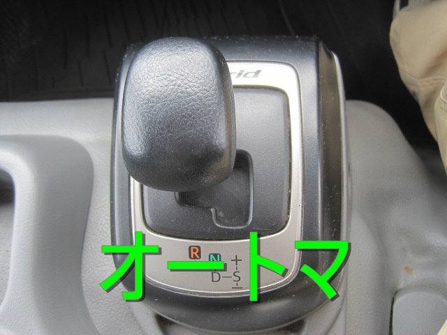 標準ロングサイド扉付ハイルーフ内高227ラッシング2段|中古トラックの販売・買取・査定のアイナビ