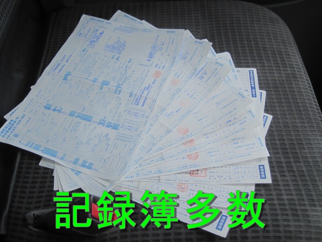 標準ロングサイド扉付ハイルーフ内高227ラッシング2段|中古トラックの販売・買取・査定のアイナビ