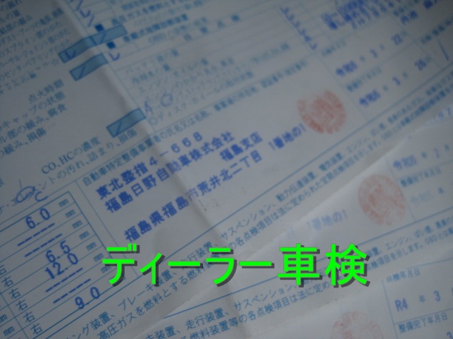 標準ロングサイド扉付ハイルーフ内高227ラッシング2段|中古トラックの販売・買取・査定のアイナビ