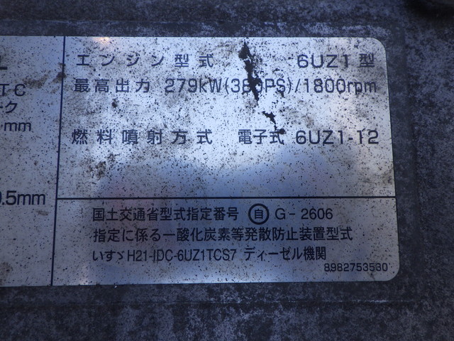 イスズQKG-CXZ77AT土砂禁ダンプ10t|中古トラックの販売・買取・査定のアイナビ