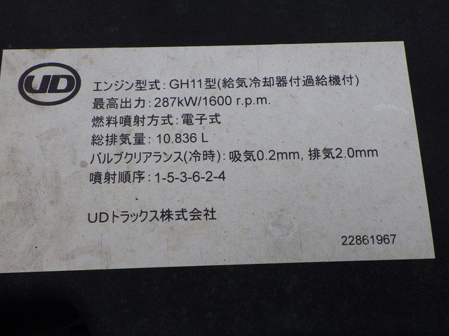 日産UD2PG-CD5CA アコーディオンホロ10t超|中古トラックの販売・買取・査定のアイナビ