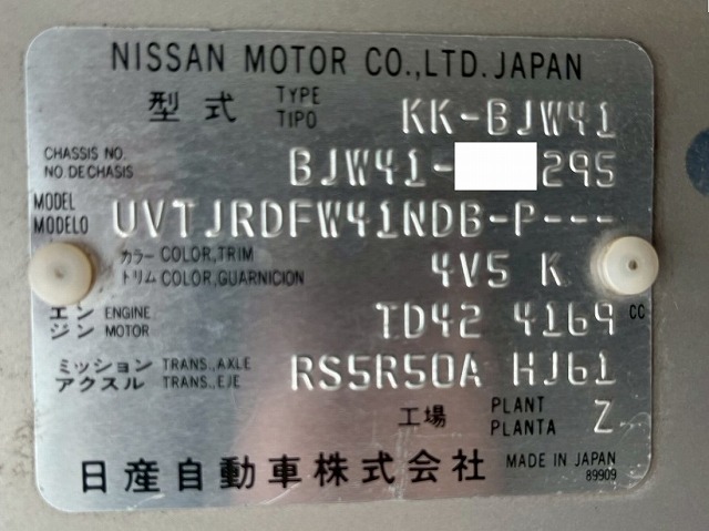 総輪エアサス★観光仕様★定員29人★自動扉★自動ステップ|中古トラックの販売・買取・査定のアイナビ