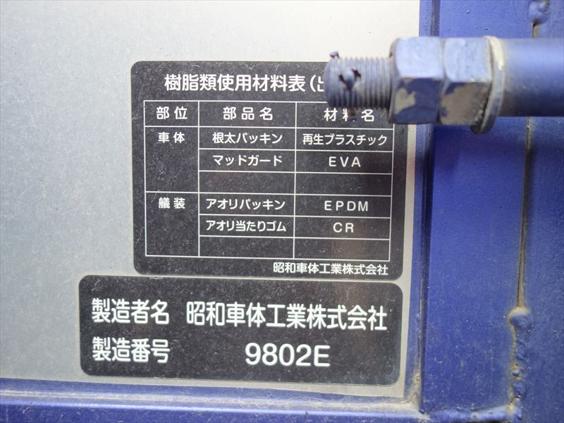 増tセルフクレーン 3段ラジコン ウインチ 中型免許対応|中古トラックの販売・買取・査定のアイナビ