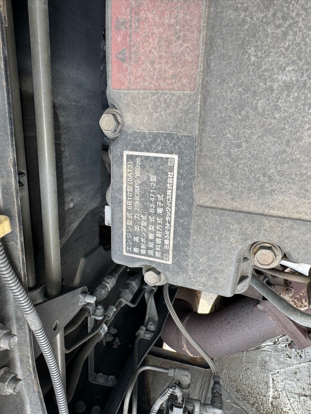 H28検付Sグレートアルミブロック床鉄板7MT Rエアサス|中古トラックの販売・買取・査定のアイナビ