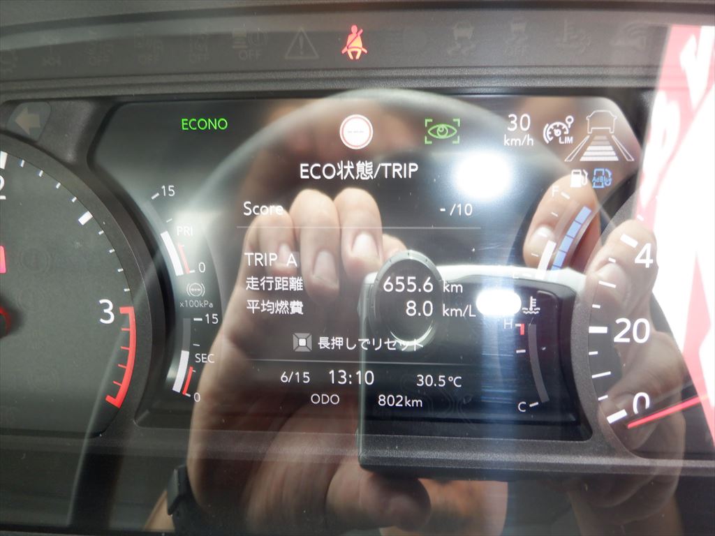 R6 フォワード アームロール|中古トラックの販売・買取・査定のアイナビ