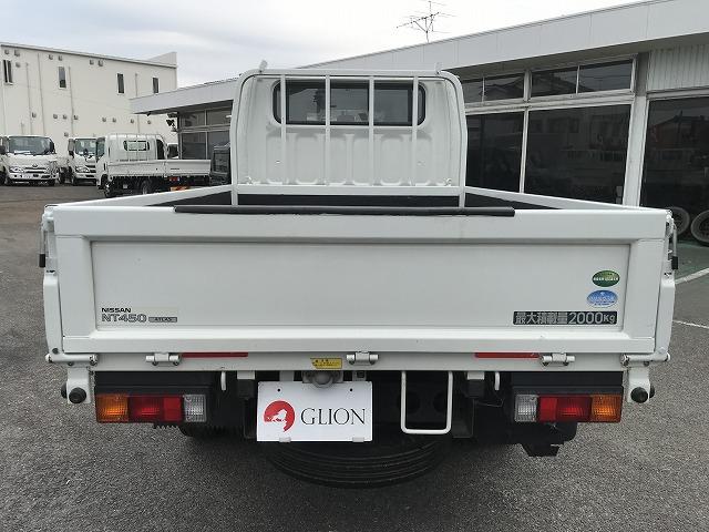 日産 Wキャブ|中古トラックの販売・買取・査定のアイナビ