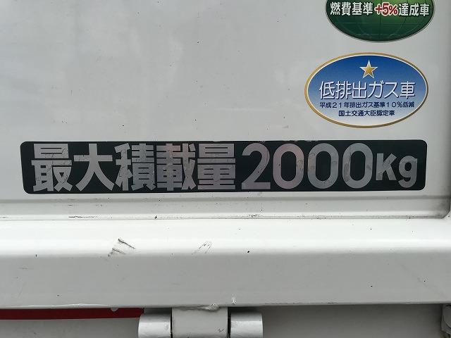 日産 Wキャブ|中古トラックの販売・買取・査定のアイナビ