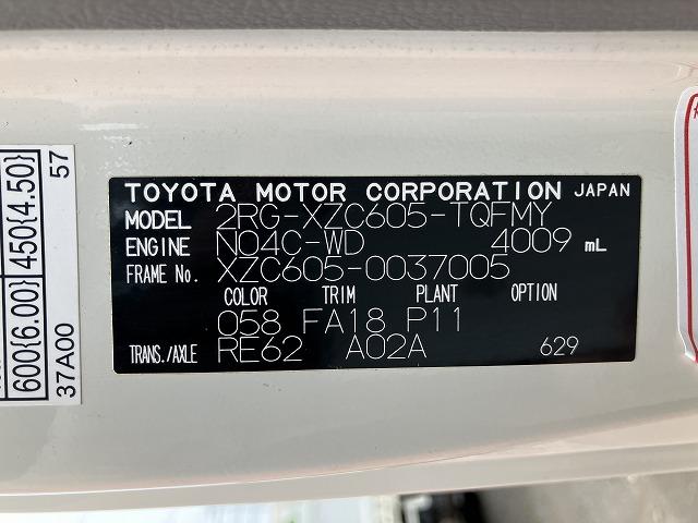 トヨタ ダイナ 平ボディ|中古トラックの販売・買取・査定のアイナビ