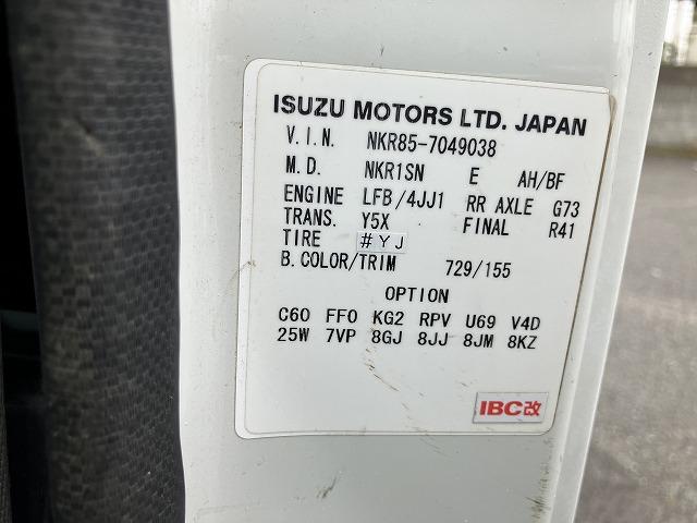 いすゞ ダンプ|中古トラックの販売・買取・査定のアイナビ