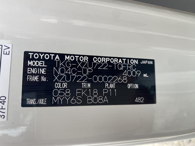 トヨタ 平ボディ|中古トラックの販売・買取・査定のアイナビ