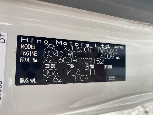 日野 ダンプ デュトロ|中古トラックの販売・買取・査定のアイナビ