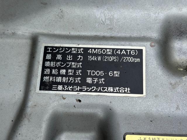 三菱ふそう ファイター|中古トラックの販売・買取・査定のアイナビ