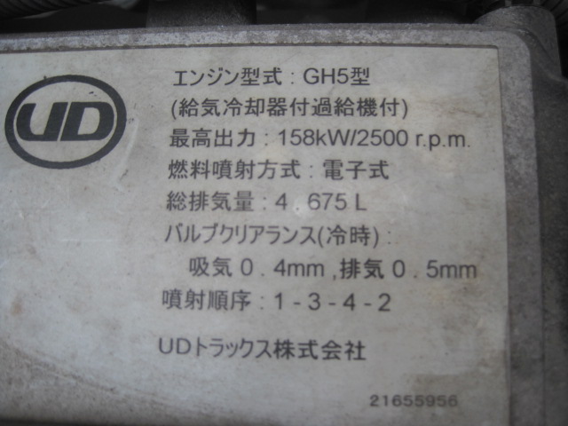 フルワイドエアサス寝台付アルミホイール付|中古トラックの販売・買取・査定のアイナビ