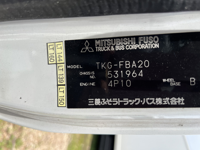 【垂直PG付×AT車×平ボディ】三菱ふそう/キャンター|中古トラックの販売・買取・査定のアイナビ