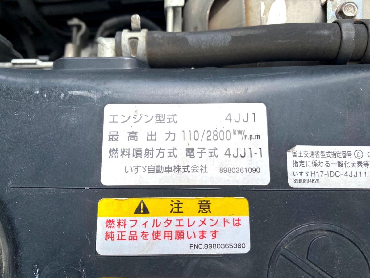 平成21年いすゞエルフ平ボディワイドロングBKG-NPR85AN|中古トラックの販売・買取・査定のアイナビ