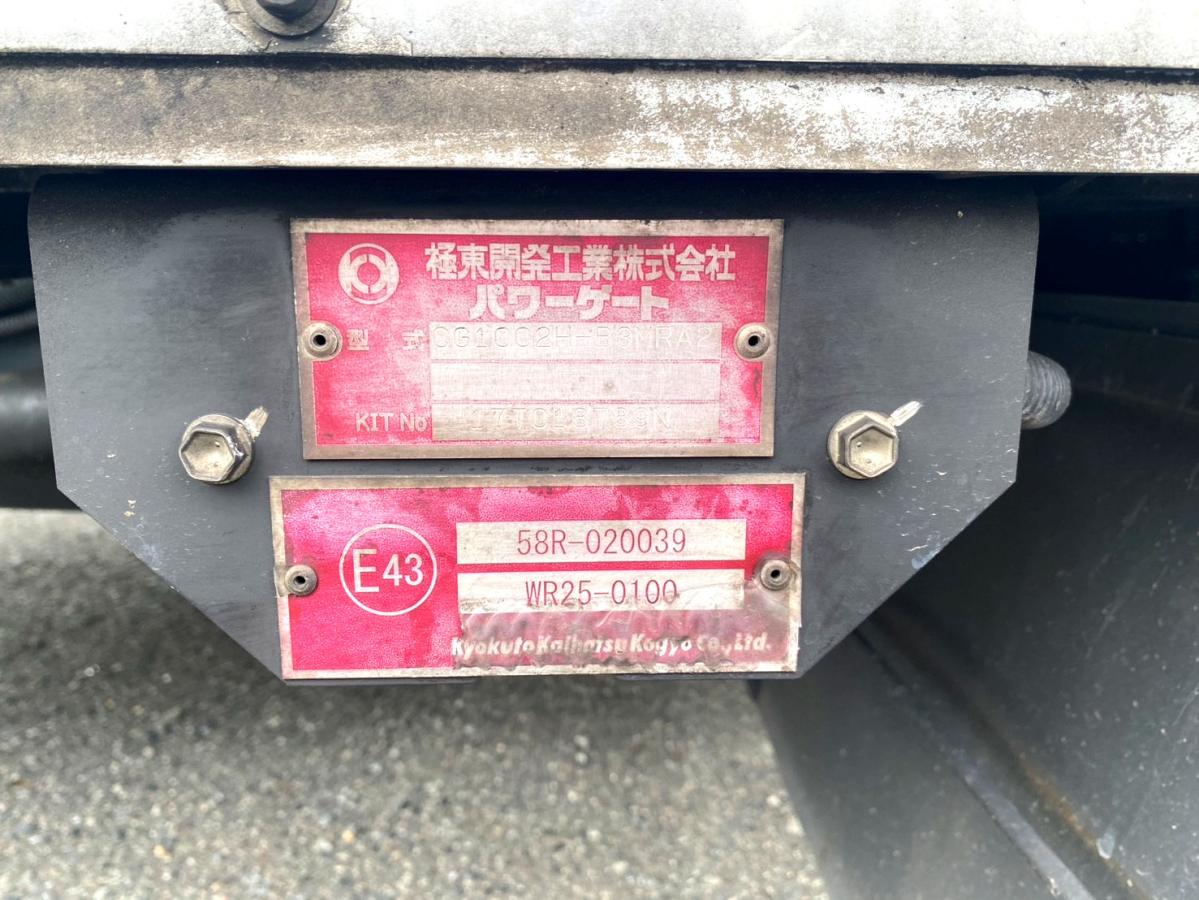 平成29年いすゞフォワード冷凍車格納PG低温設定TKG-FRR90S2|中古トラックの販売・買取・査定のアイナビ