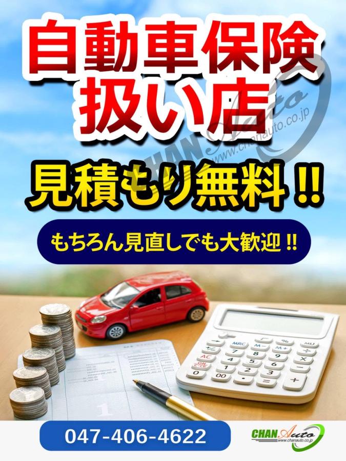 H26 アトラス 2トン ダンプ ETC メッキパーツ|中古トラックの販売・買取・査定のアイナビ