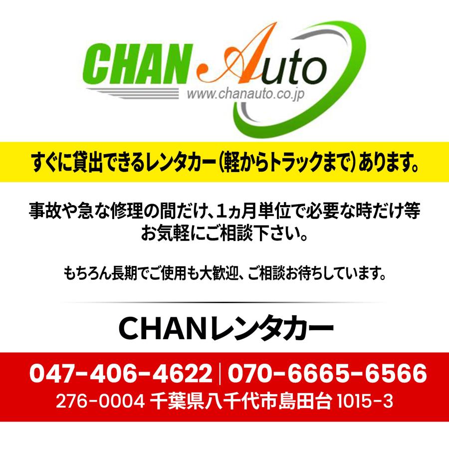 H26 アトラス 2トン ダンプ ETC メッキパーツ|中古トラックの販売・買取・査定のアイナビ