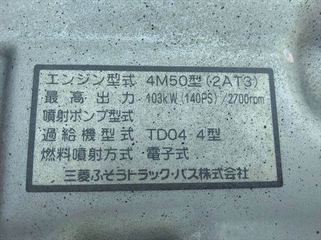 H18年 三菱キャンター2.2t4WD深ダンプ|中古トラックの販売・買取・査定のアイナビ