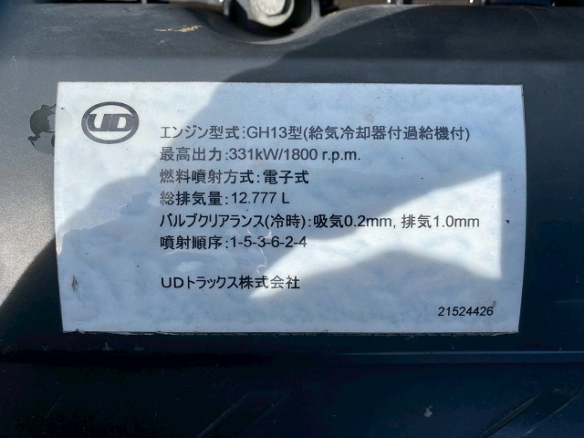 ハイルーフエスコットⅤ後輪エアサス10t45t11.5t牽引|中古トラックの販売・買取・査定のアイナビ