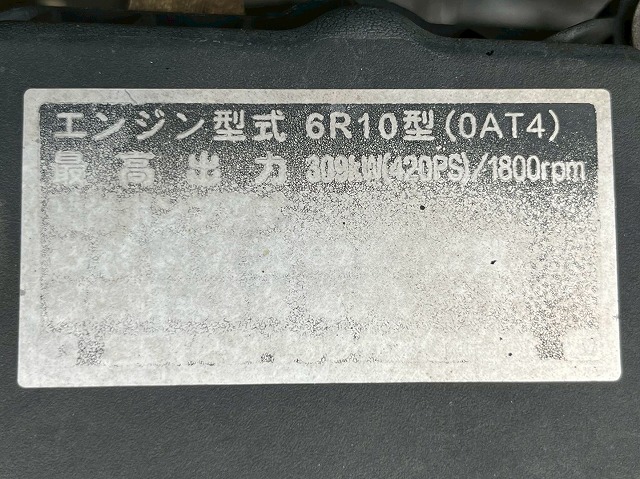 第5輪荷重:11.5トン★中間尺★420馬力★ハイルーフ★7速MT|中古トラックの販売・買取・査定のアイナビ