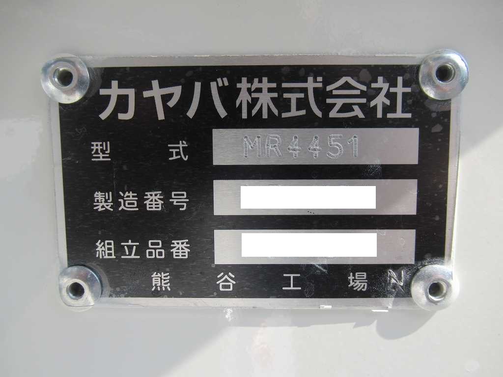 カヤバ ドラム容量8.7立米 電動ホッパーカバー|中古トラックの販売・買取・査定のアイナビ