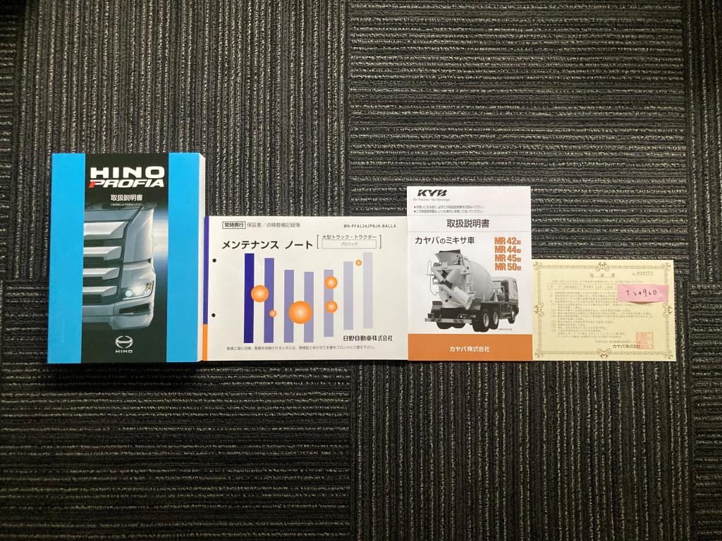 カヤバ ドラム容量8.7立米 電動ホッパーカバー|中古トラックの販売・買取・査定のアイナビ