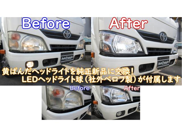 日野 バン車 デュトロ|中古トラックの販売・買取・査定のアイナビ