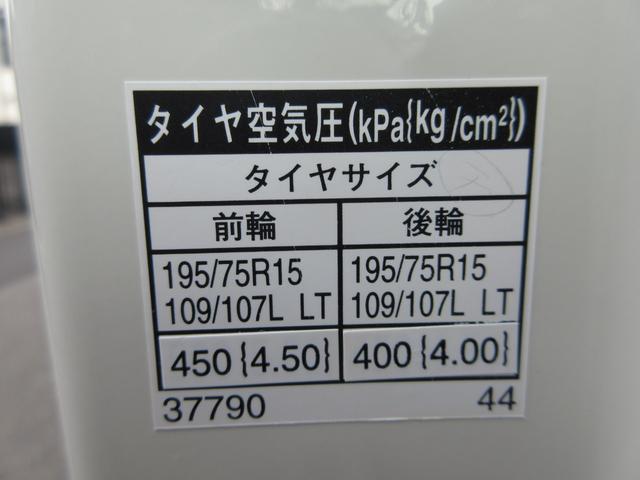 日野 バン車 デュトロ|中古トラックの販売・買取・査定のアイナビ