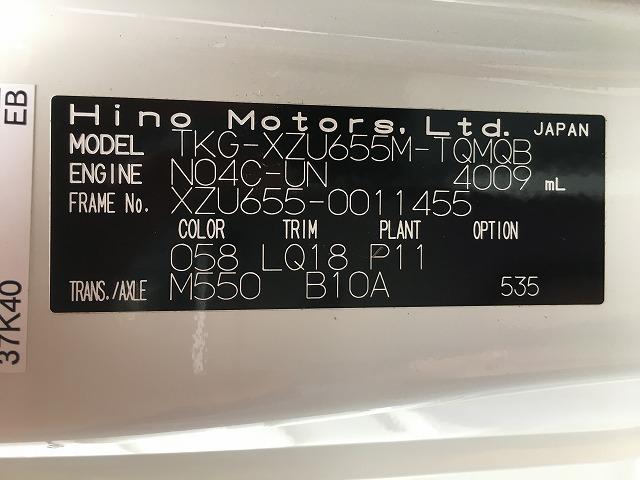 日野 平ボディ デュトロ|中古トラックの販売・買取・査定のアイナビ