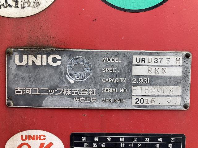 いすゞ 平ボディ フォワード|中古トラックの販売・買取・査定のアイナビ