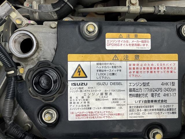 いすゞ 平ボディ フォワード|中古トラックの販売・買取・査定のアイナビ